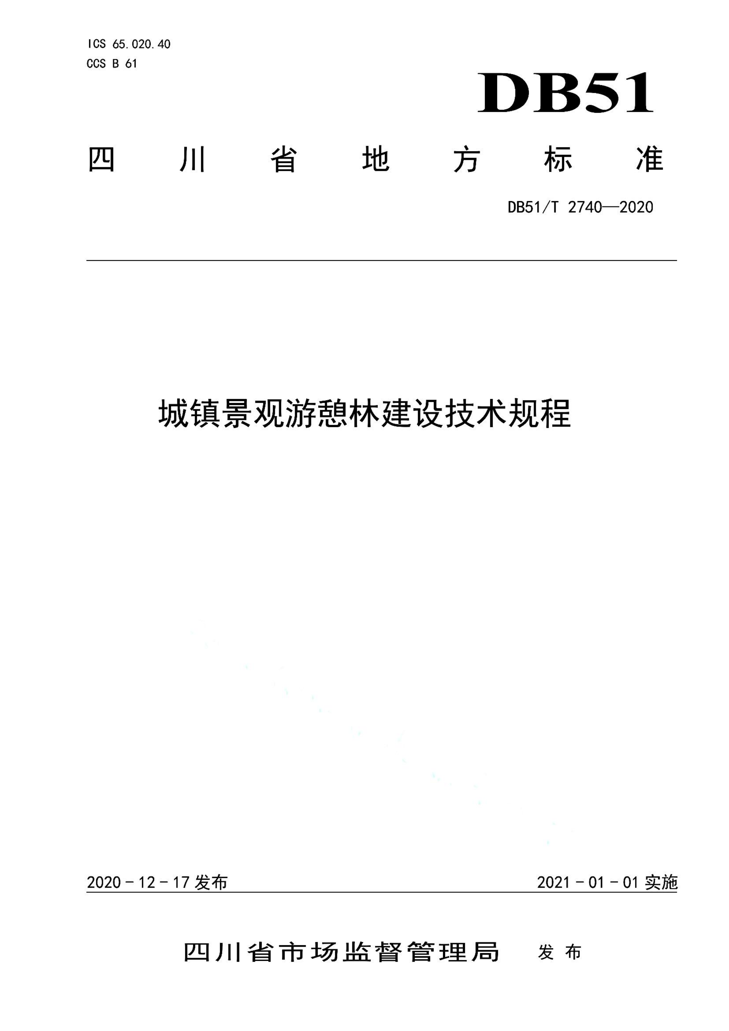 资源详情图